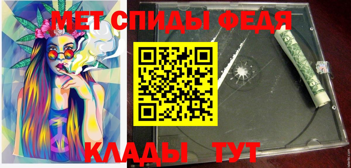 Чита  АМФ  АМФЕТАМИН  АМФЕТАМИН VHQ  Вход с VPN 