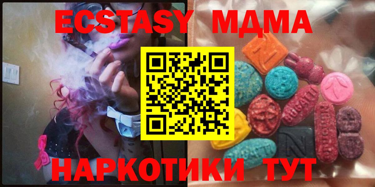 Экстази Punisher Чита