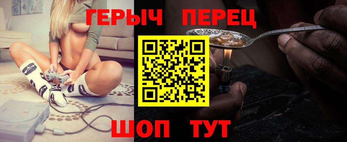 Чита  ГЕРОИН Афган  Вход с VPN 