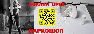 наркотики Малгобек