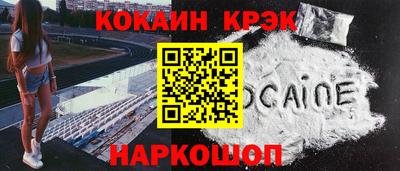 каннабис Малоярославец