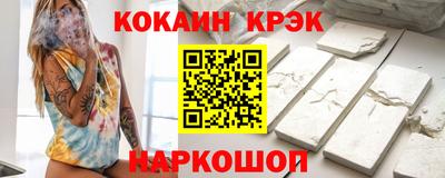 наркотики Малгобек