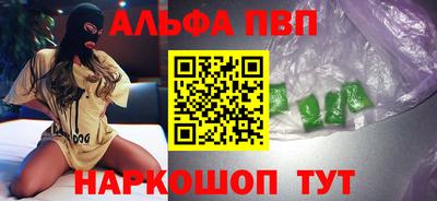 каннабис Малоярославец