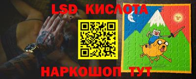 каннабис Малоярославец