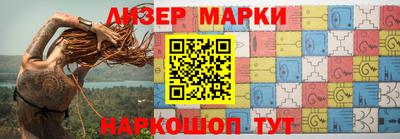 наркотики Малгобек