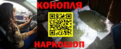каннабис Малоярославец