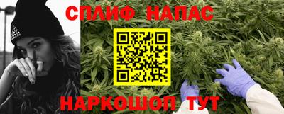 каннабис Малоярославец