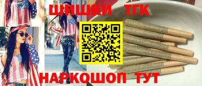 каннабис Малоярославец
