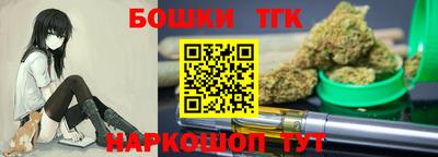 каннабис Малоярославец