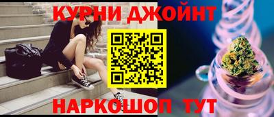 наркотики Малгобек