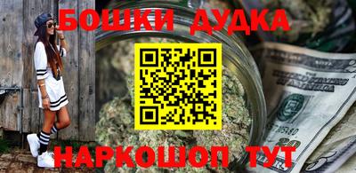 спайс Мариинск