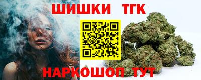 спайс Мариинск