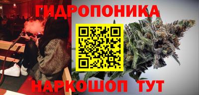 наркотики Малгобек