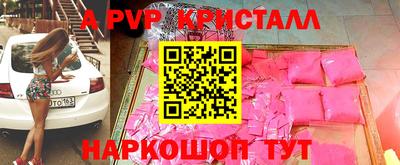 наркотики Малгобек