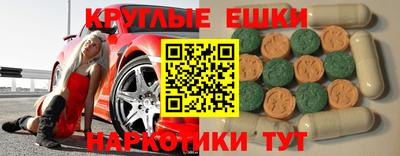 спайс Мариинск