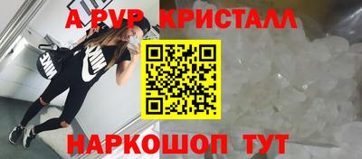 наркотики Малгобек