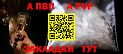 спайс Мариинск
