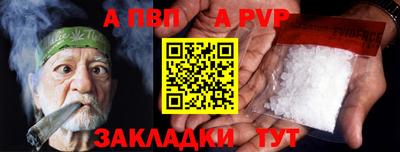 спайс Мариинск