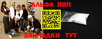 спайс Мариинск