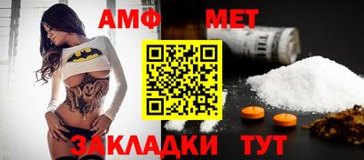 спайс Мариинск