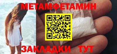 спайс Мариинск