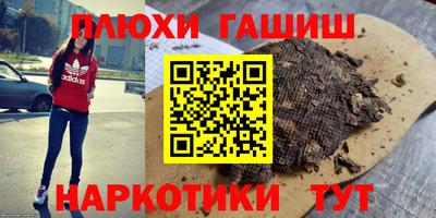 каннабис Малоярославец
