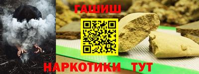 наркотики Малгобек