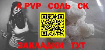 наркотики Малгобек