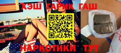 каннабис Малоярославец