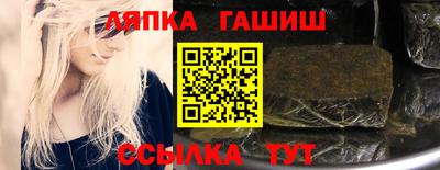 наркотики Малгобек