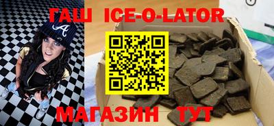 спайс Мариинск