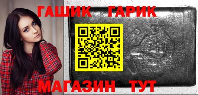 каннабис Малоярославец