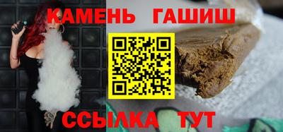 спайс Мариинск