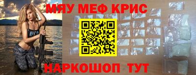 наркотики Малгобек