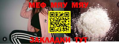 наркотики Малгобек