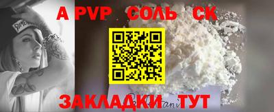 каннабис Малоярославец