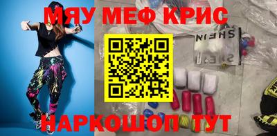 спайс Мариинск