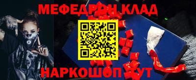 наркотики Малгобек
