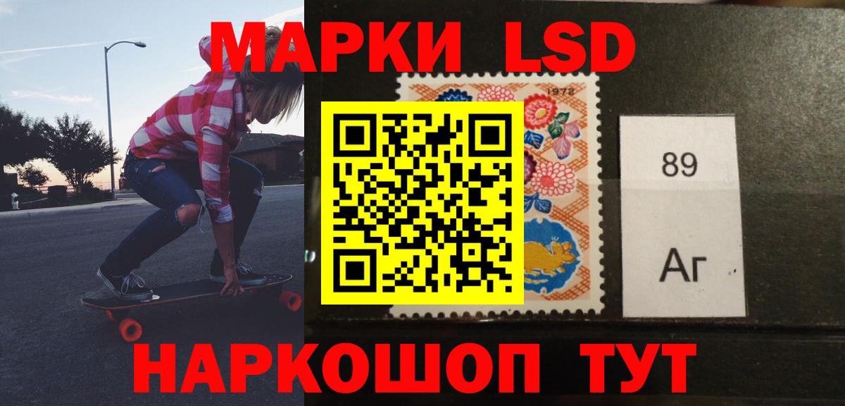 Чита  LSD-25 экстази ecstasy  Лсд 25 экстази ecstasy  Вход с VPN 