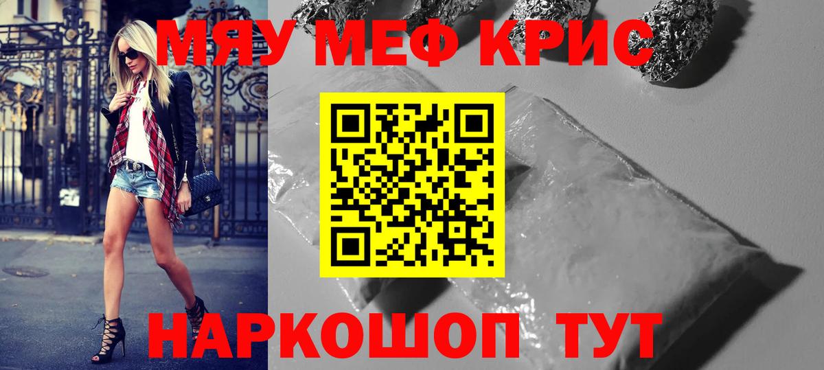 МЕФ 4 MMC  дарнет шоп  Чита  Вход с VPN 