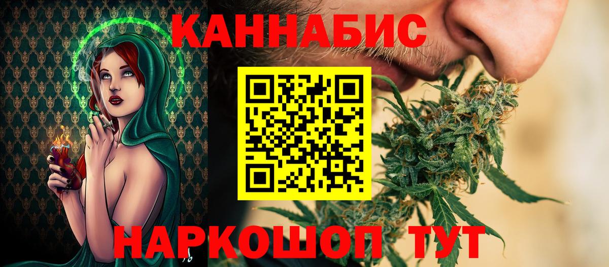 Шишки марихуана ГИДРОПОН Чита