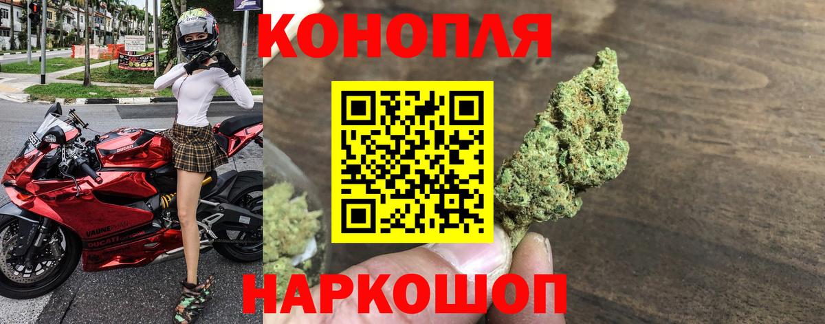 Конопля SATIVA & INDICA  Вход с VPN  Чита  Марихуана VHQ  Бошки Шишки планчик 